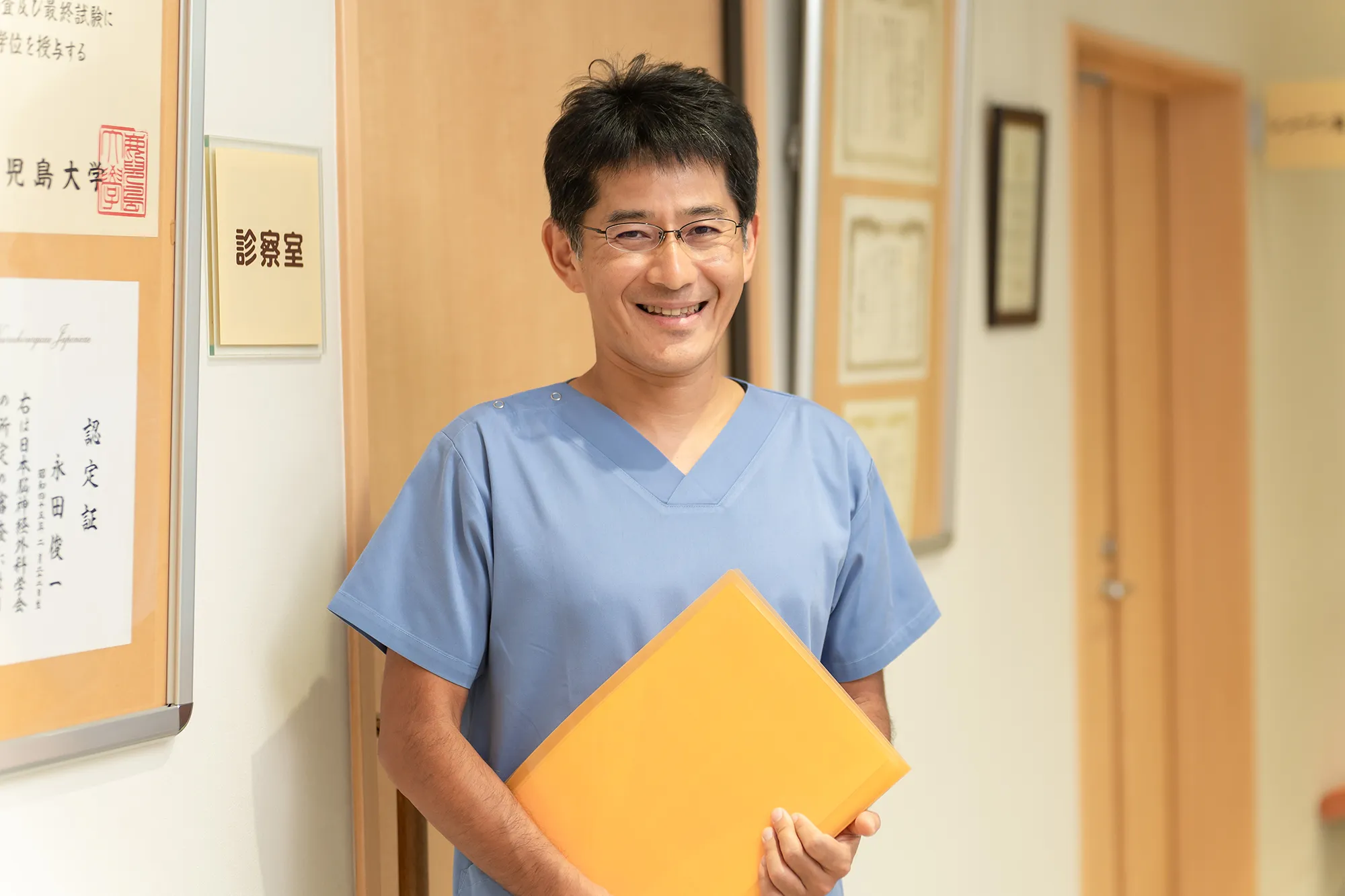 院長 永田 俊一